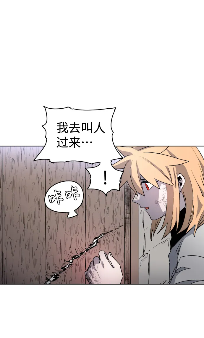 第3话 第49页