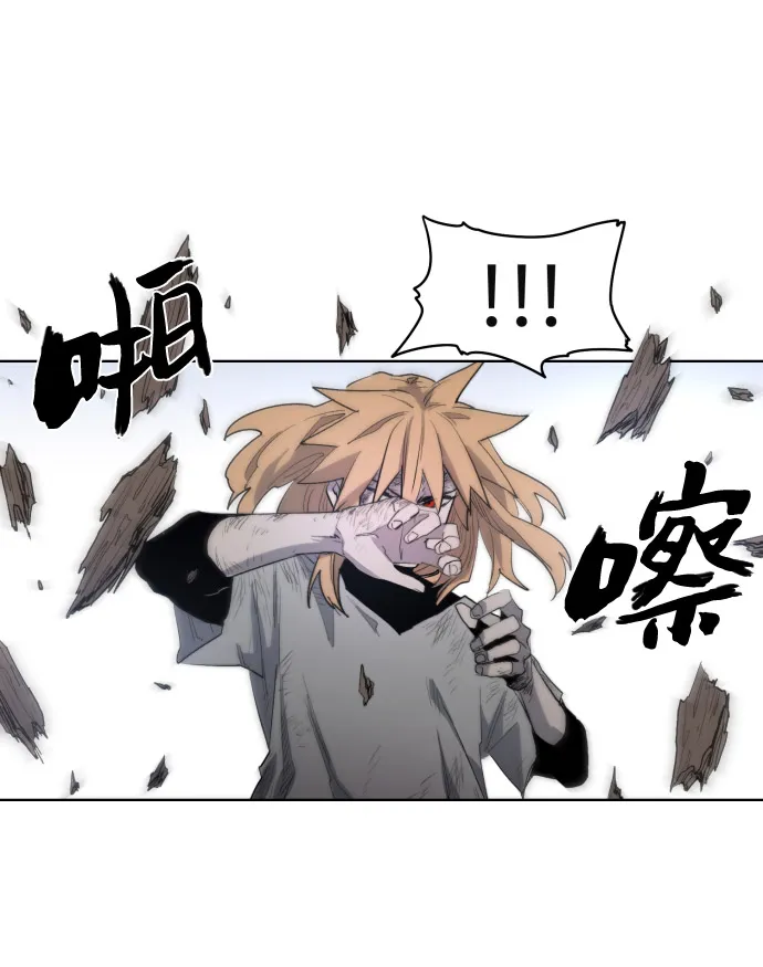 第3话 第50页