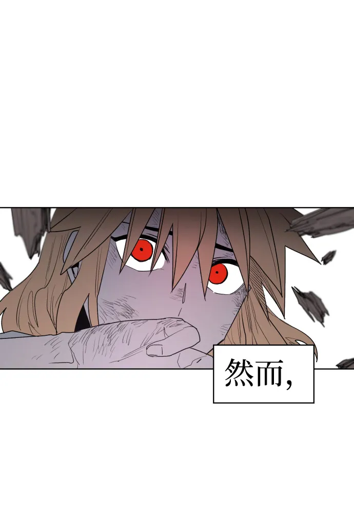 第3话 第51页