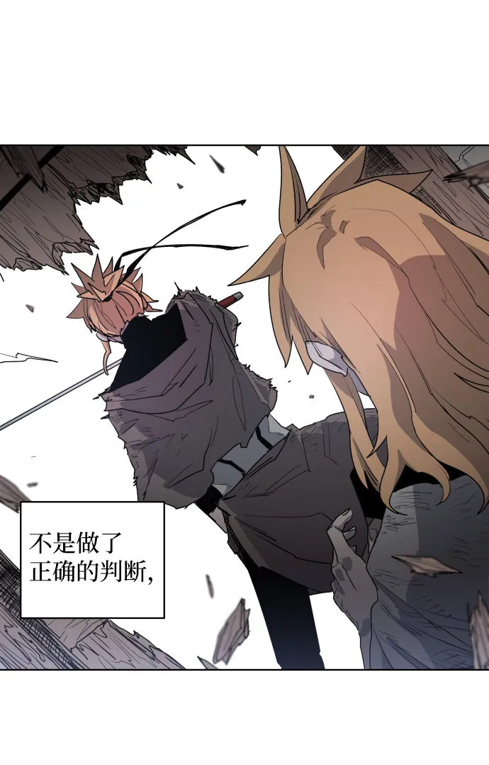 第3话 第52页