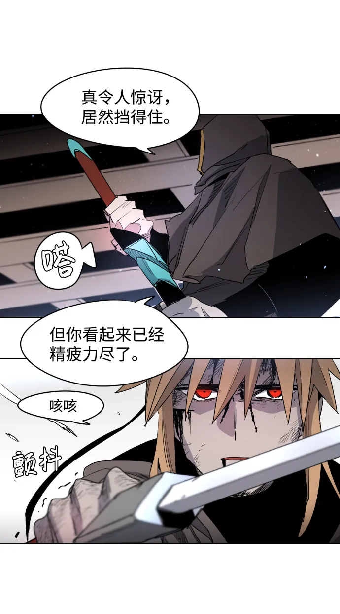 第3话 第55页