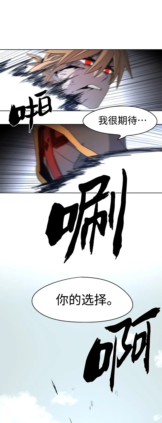 第3话 第57页
