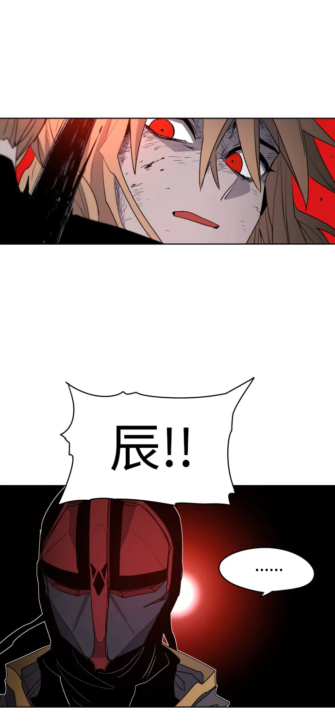 第3话 第60页