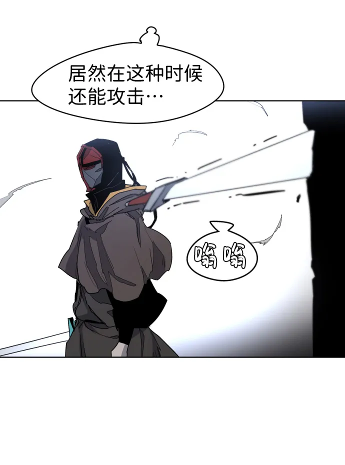 第3话 第61页