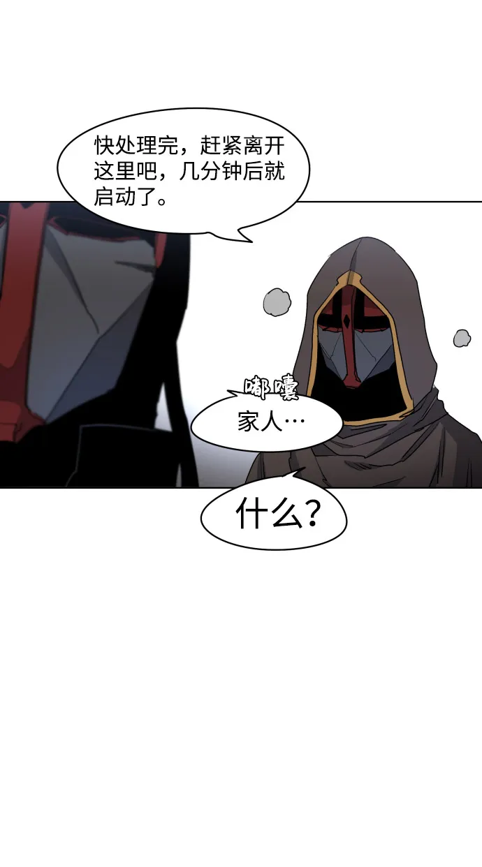第3话 第63页