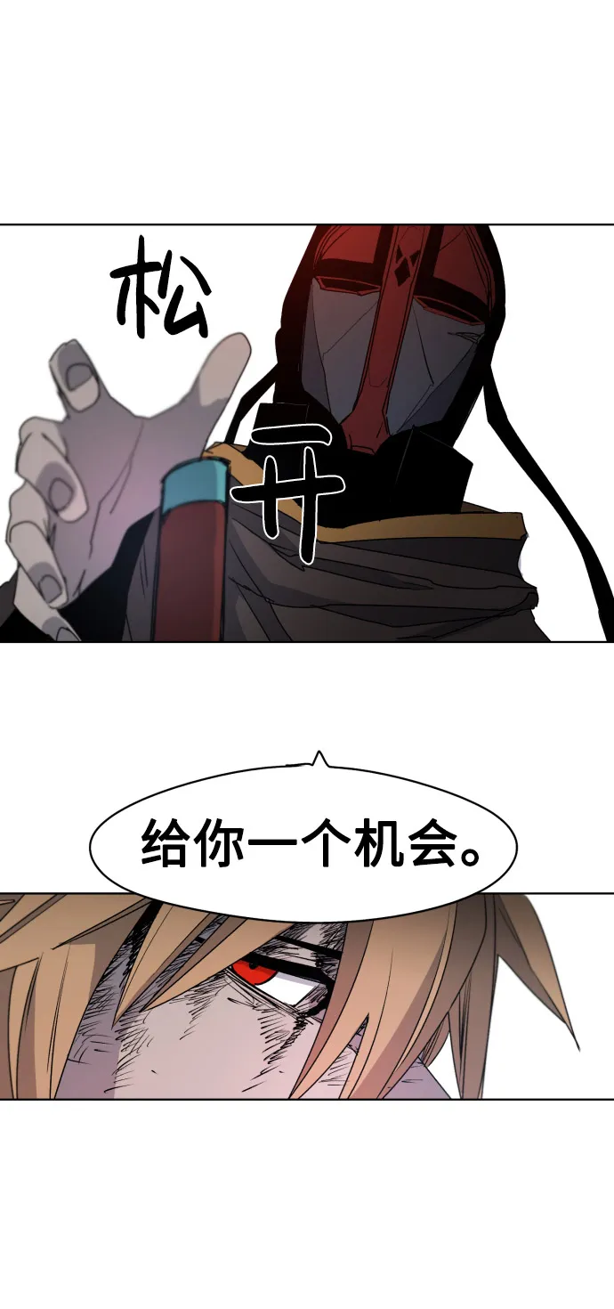第3话 第65页