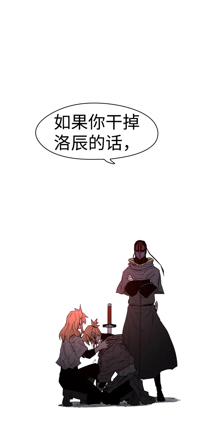 第3话 第66页