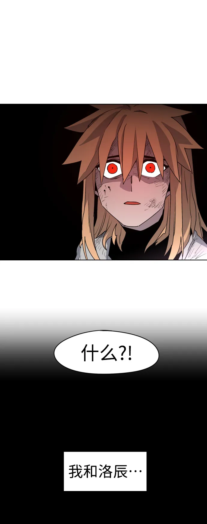 第3话 第68页
