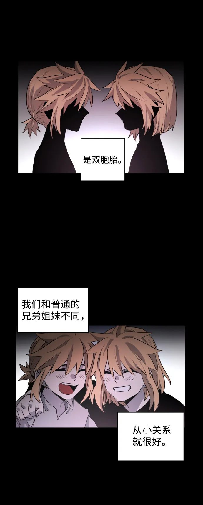 第3话 第69页