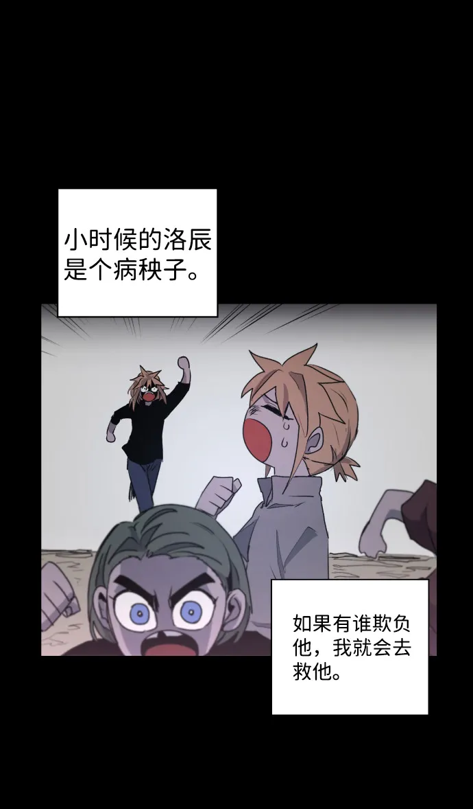 第3话 第70页