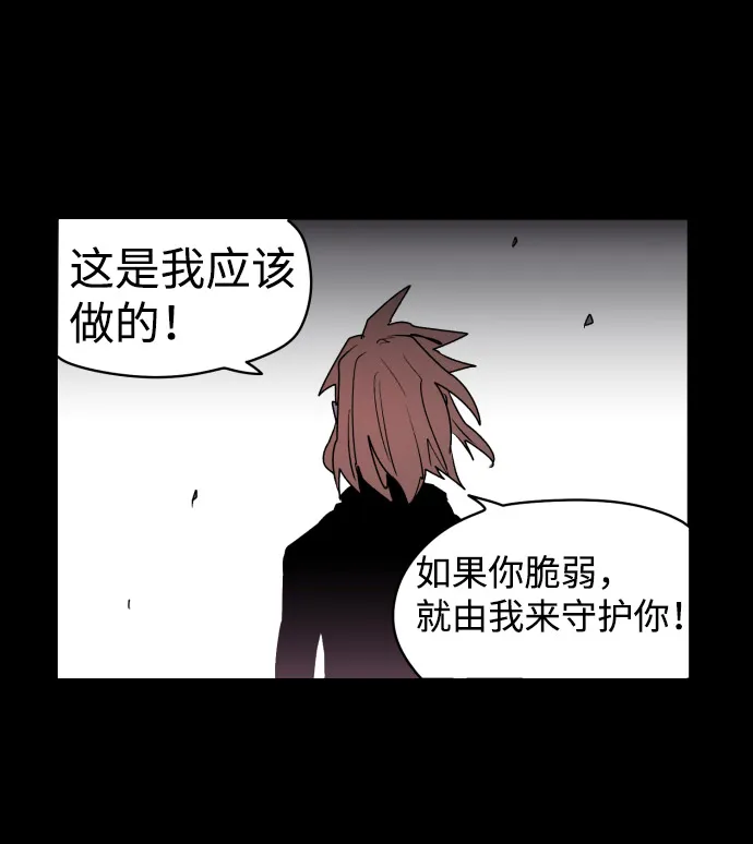 第3话 第72页