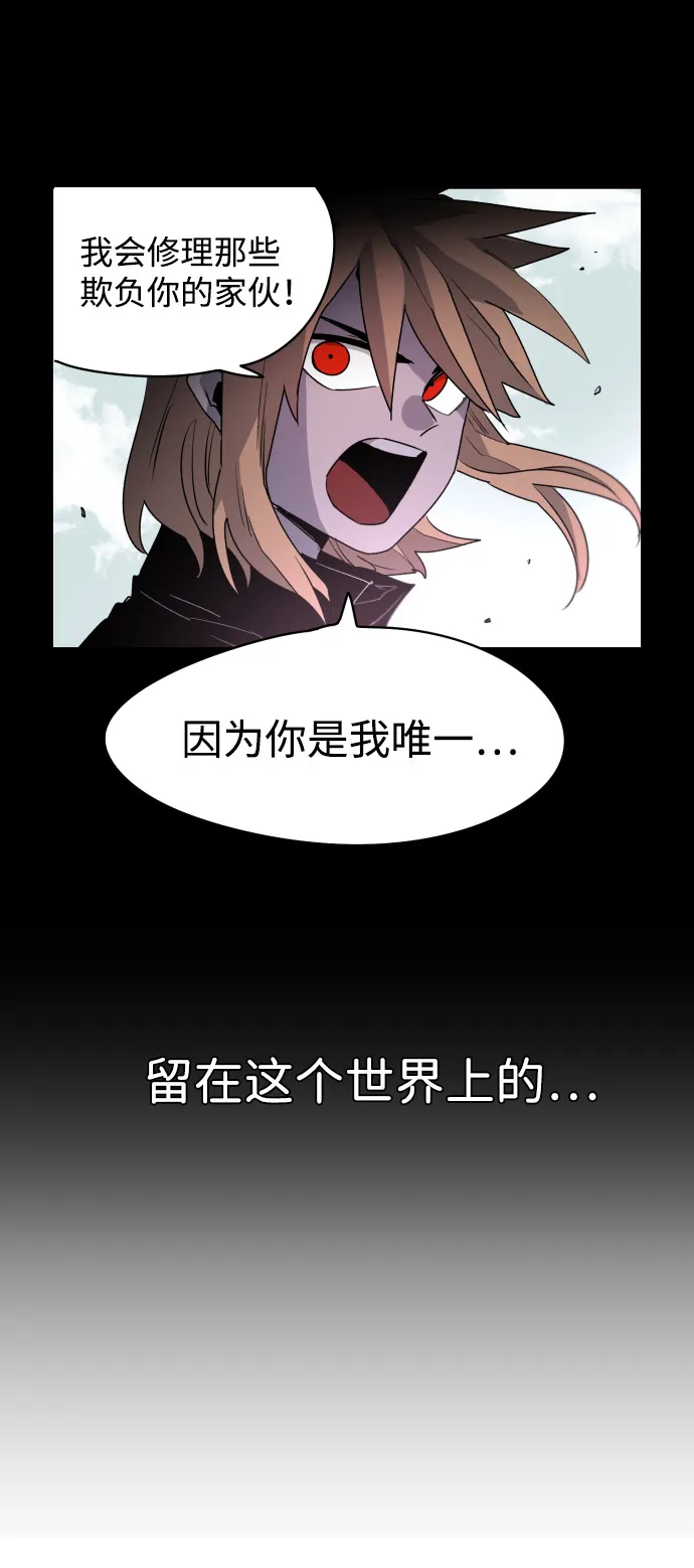 第3话 第73页