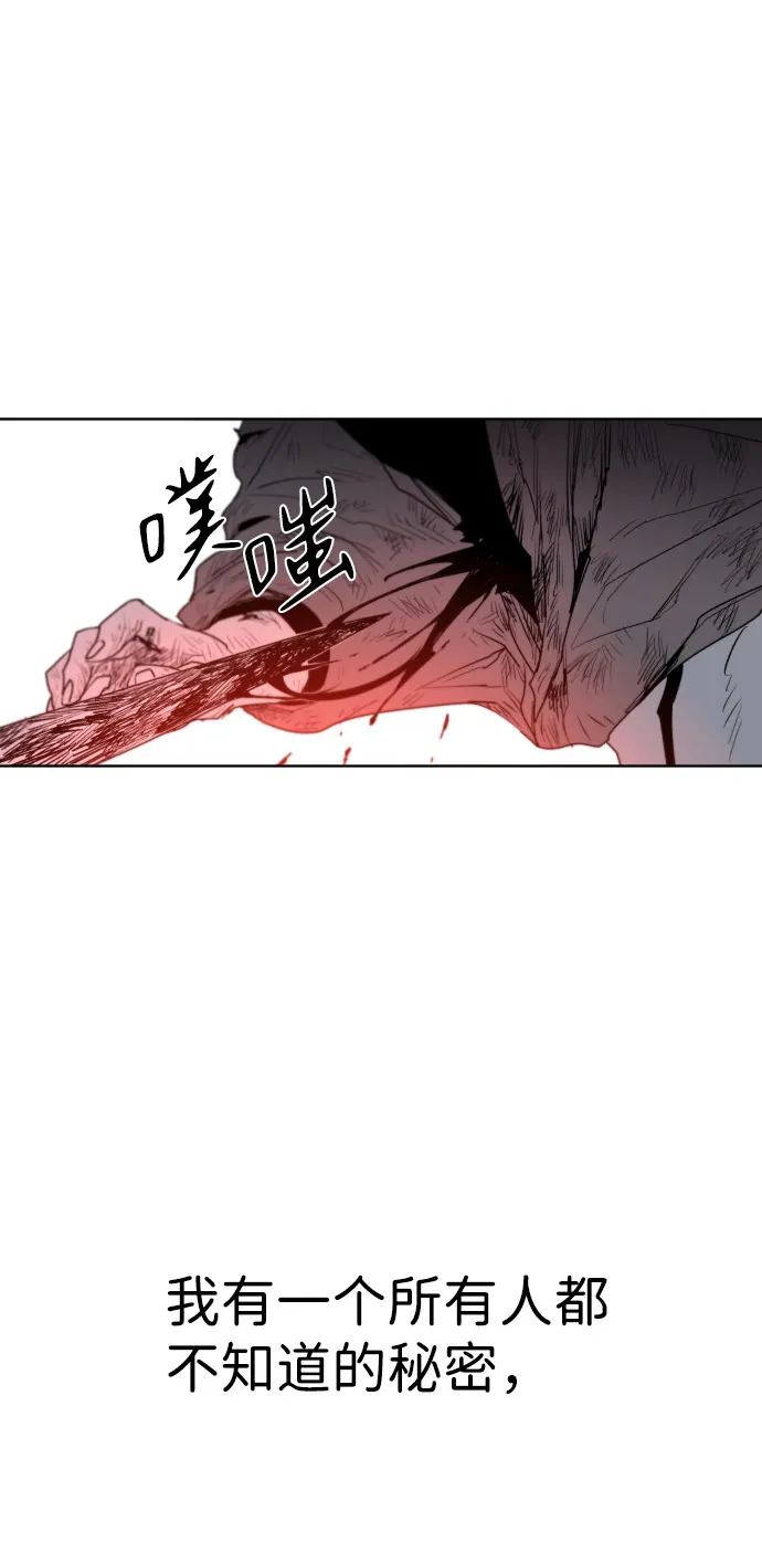 第3话 第75页