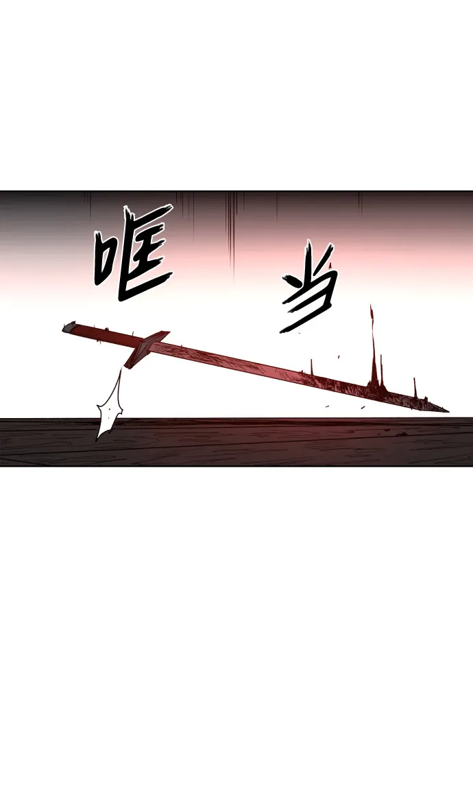 第3话 第76页