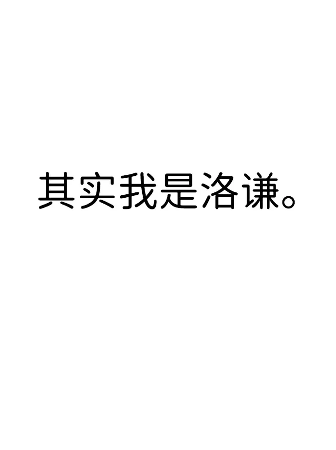第3话 第78页