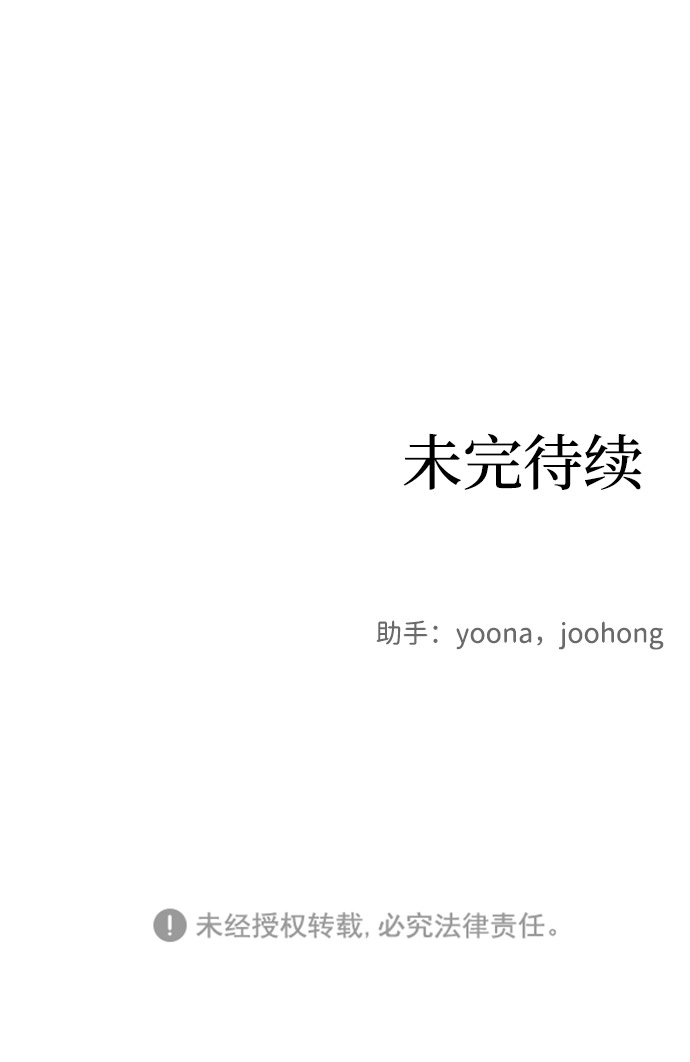 第3话 第85页