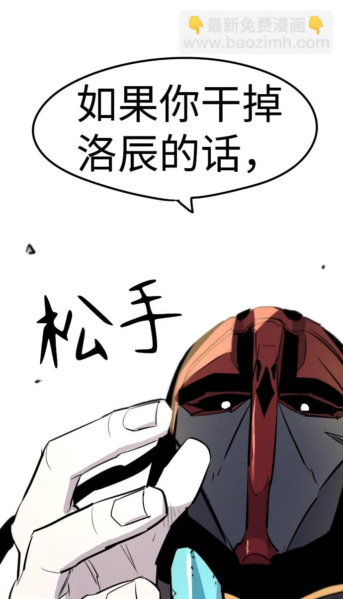 第4话 第2页