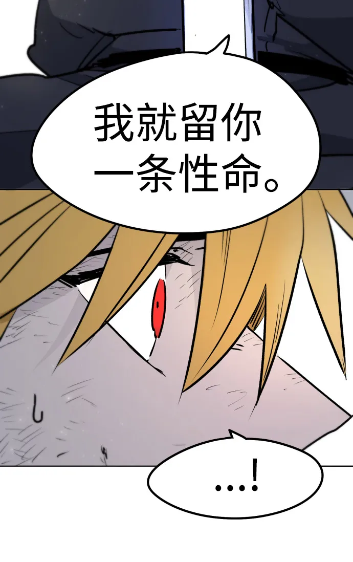 第4话 第4页