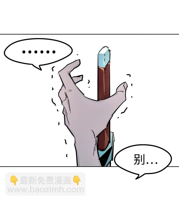 第4话 第5页