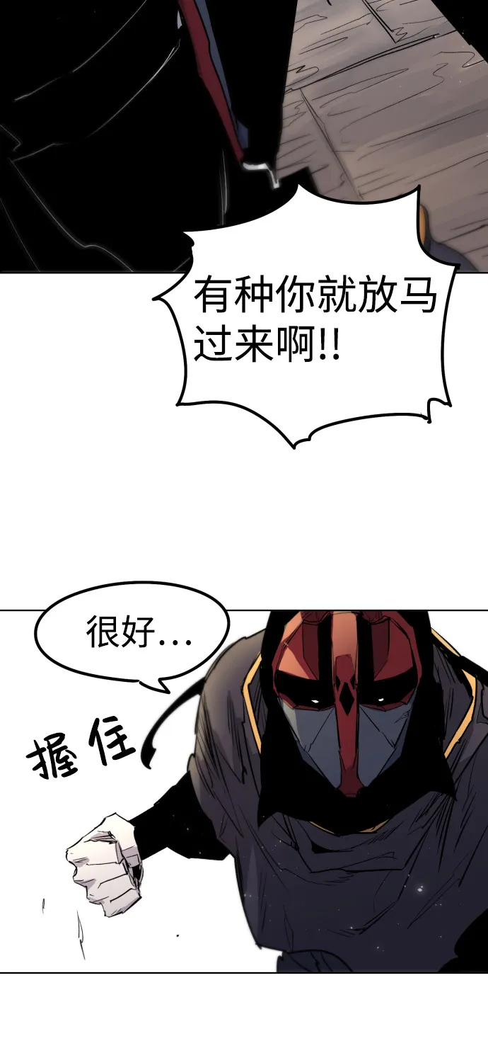 第4话 第7页