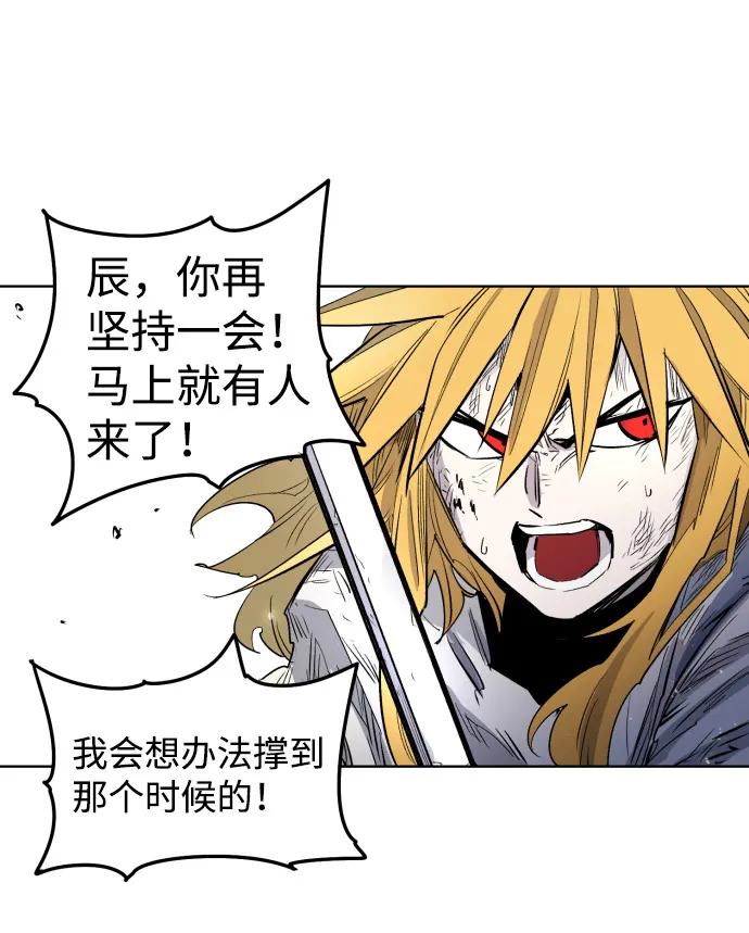 第4话 第9页