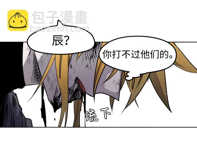 第4话 第11页