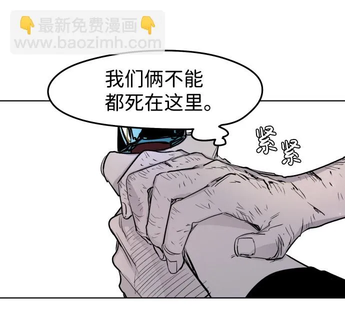 第4话 第12页