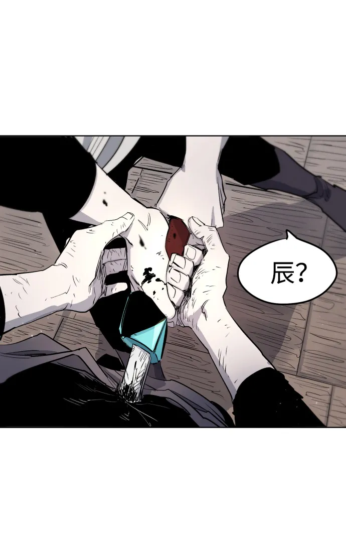 第4话 第18页