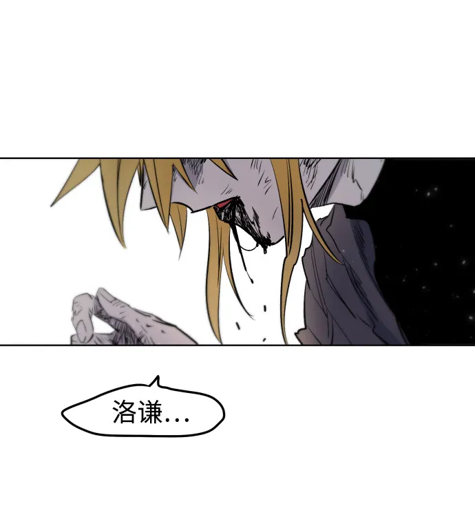第4话 第19页