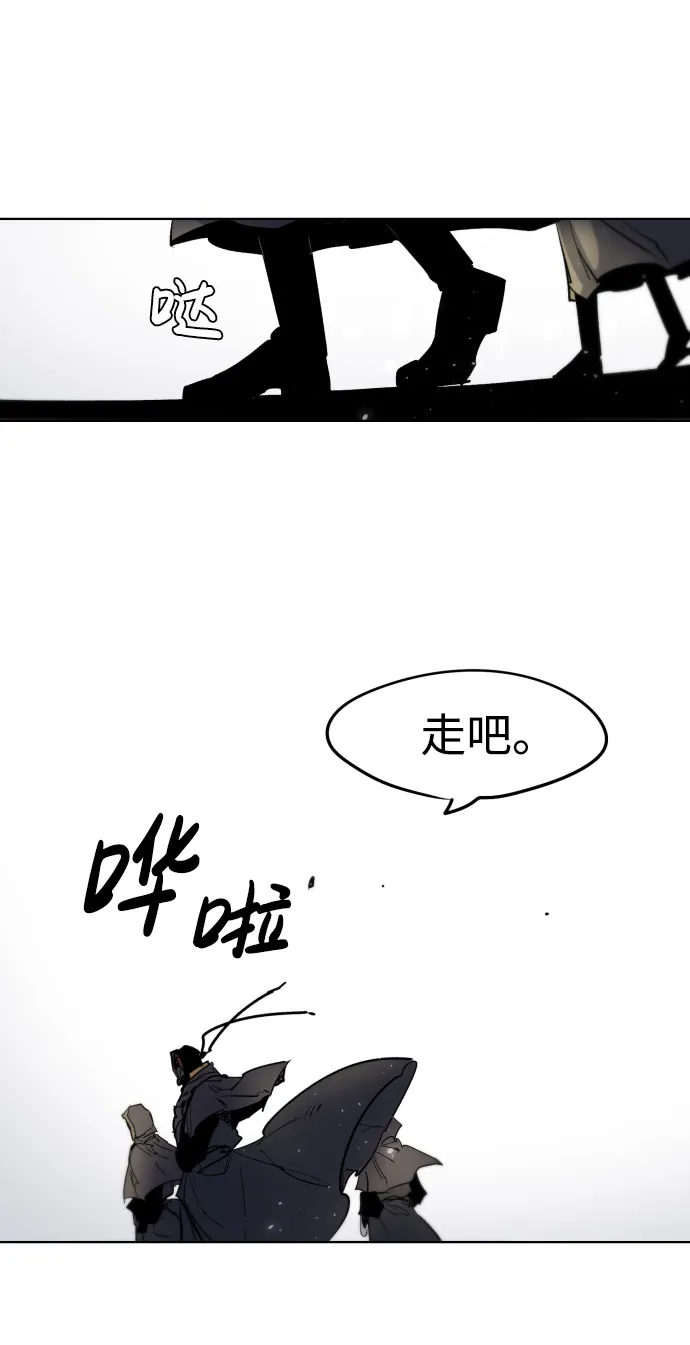 第4话 第24页