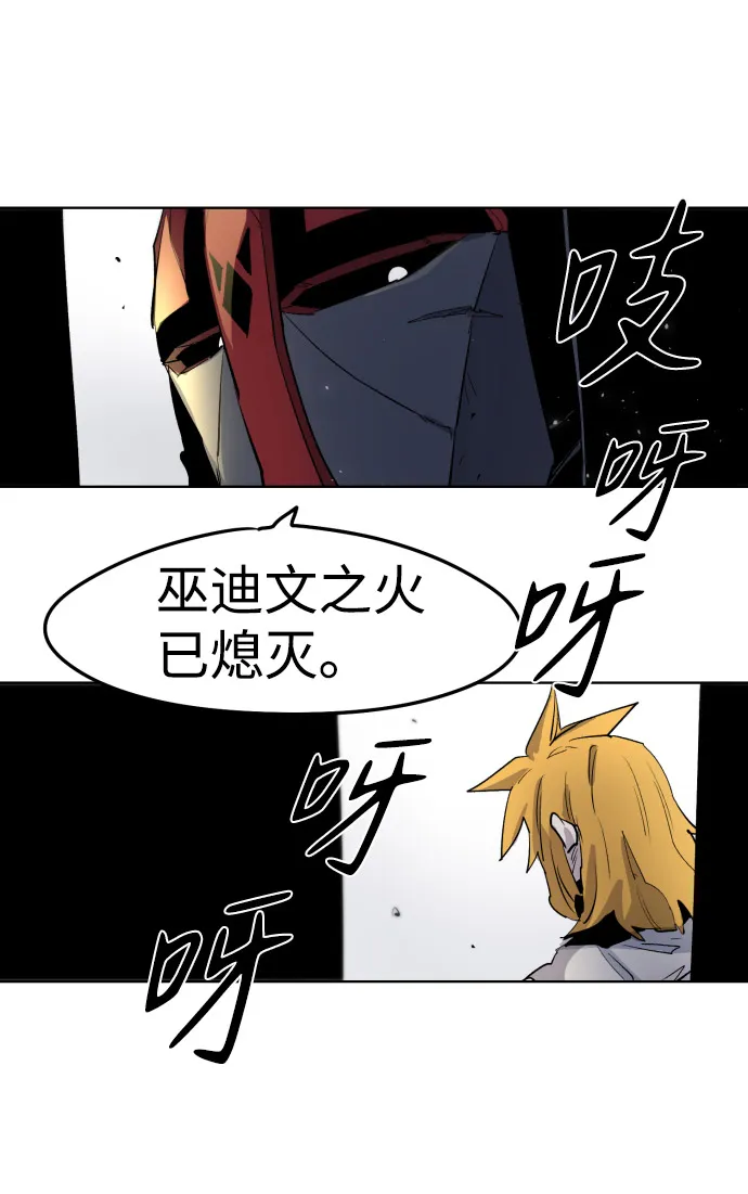 第4话 第25页