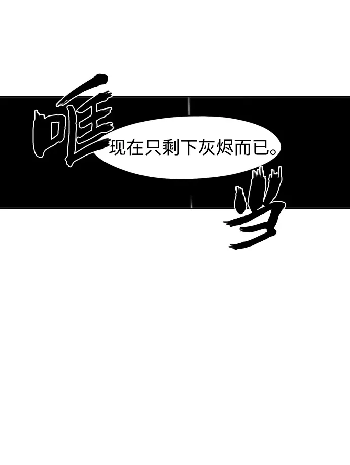 第4话 第26页