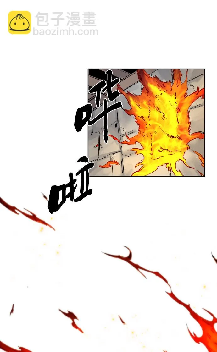 第4话 第28页