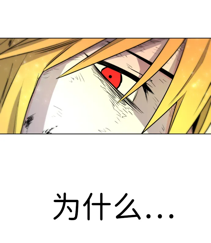 第4话 第31页