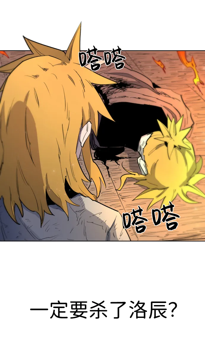 第4话 第32页