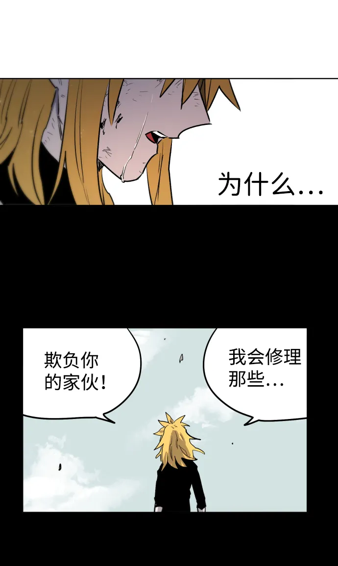 第4话 第33页