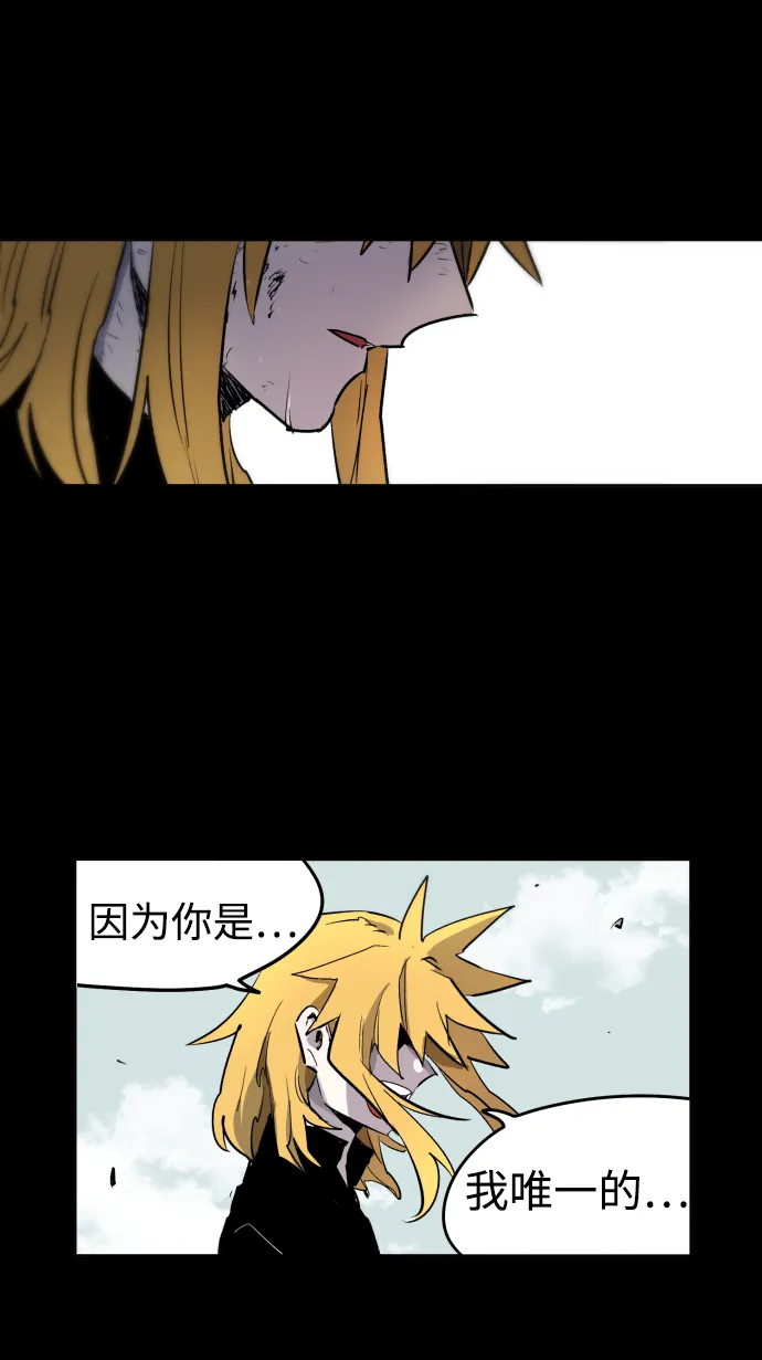 第4话 第34页