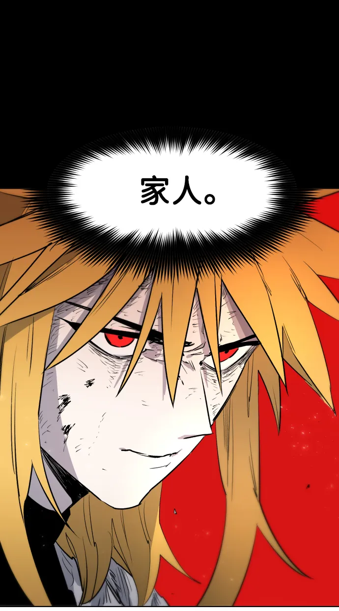 第4话 第35页