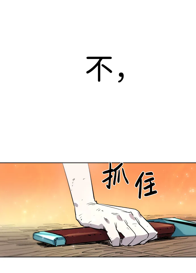 第4话 第36页