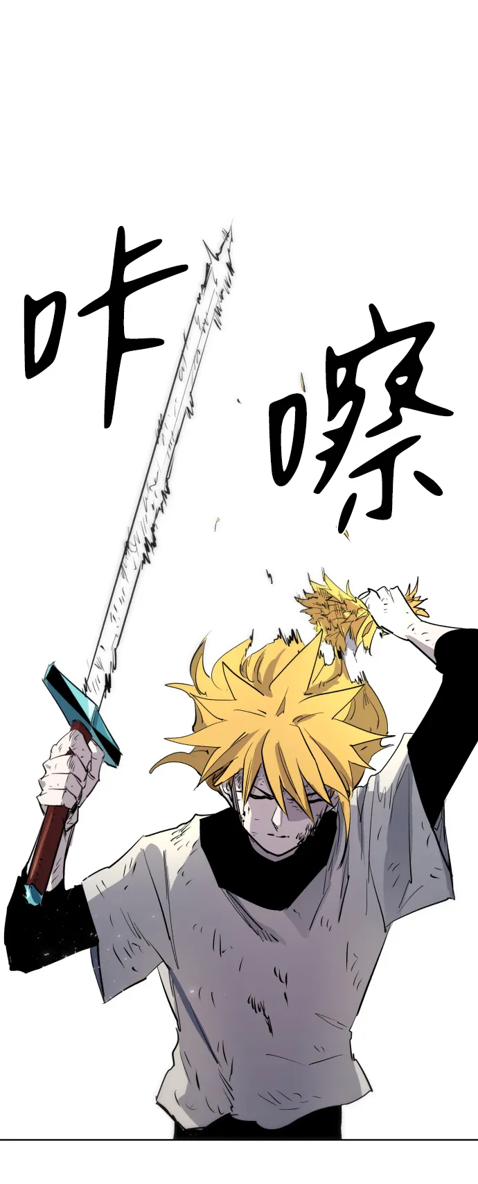 第4话 第37页