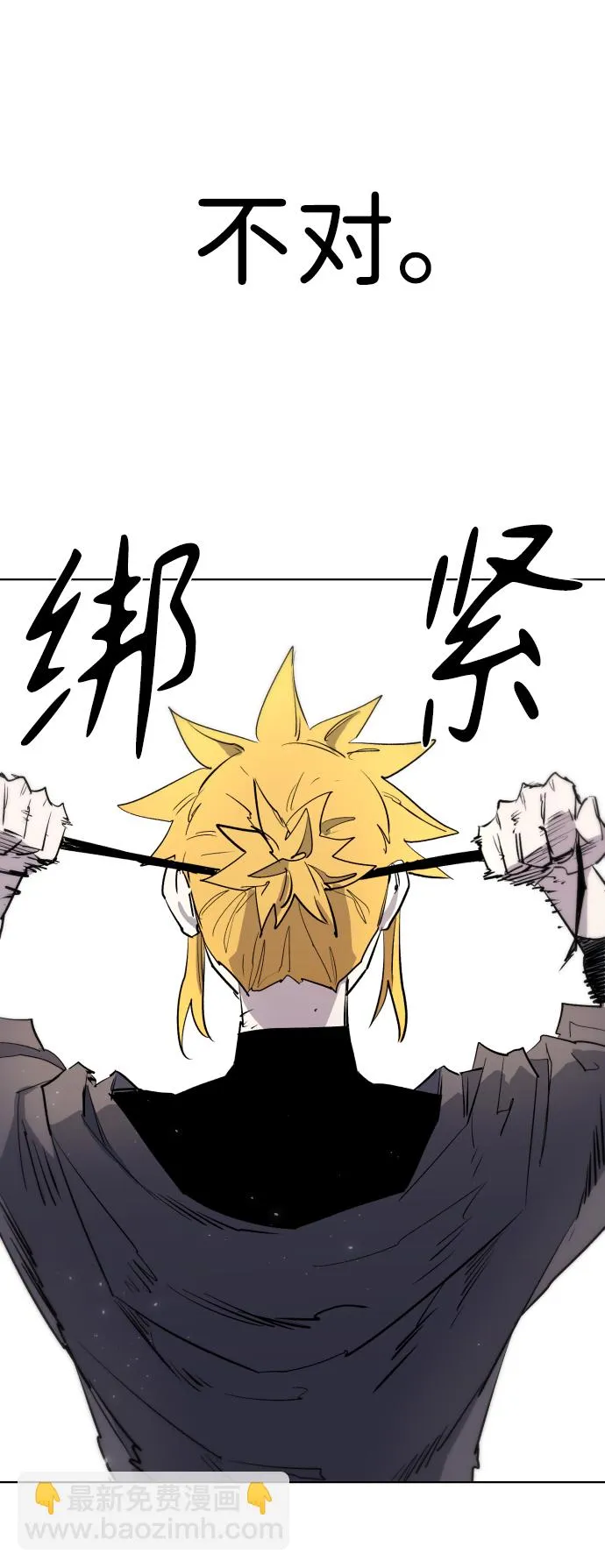 第4话 第38页