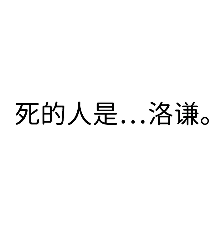 第4话 第39页