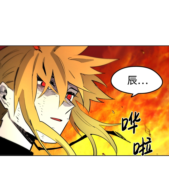 第4话 第40页