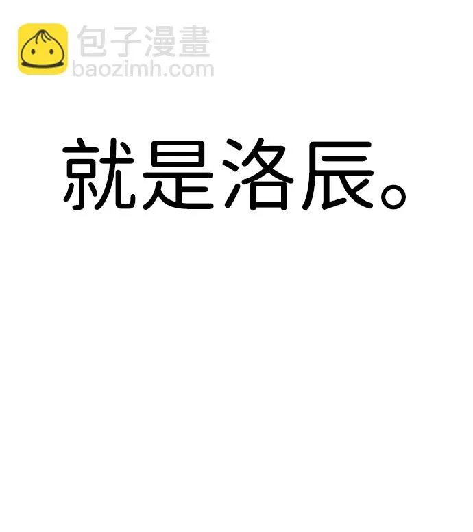第4话 第43页