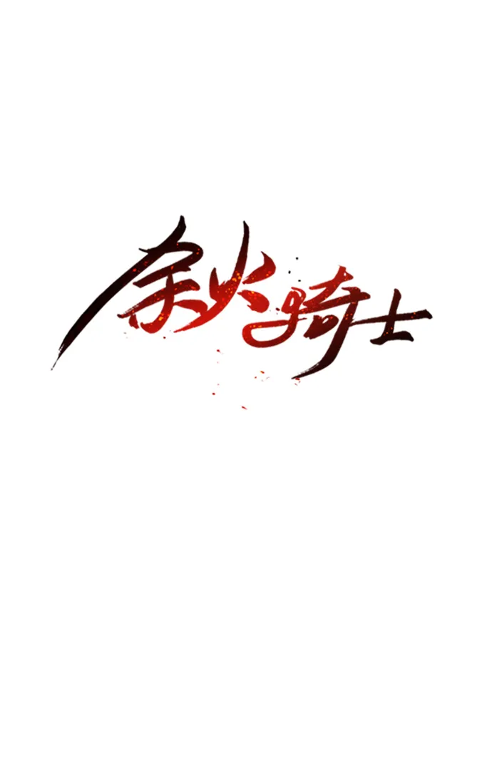 第4话 第44页