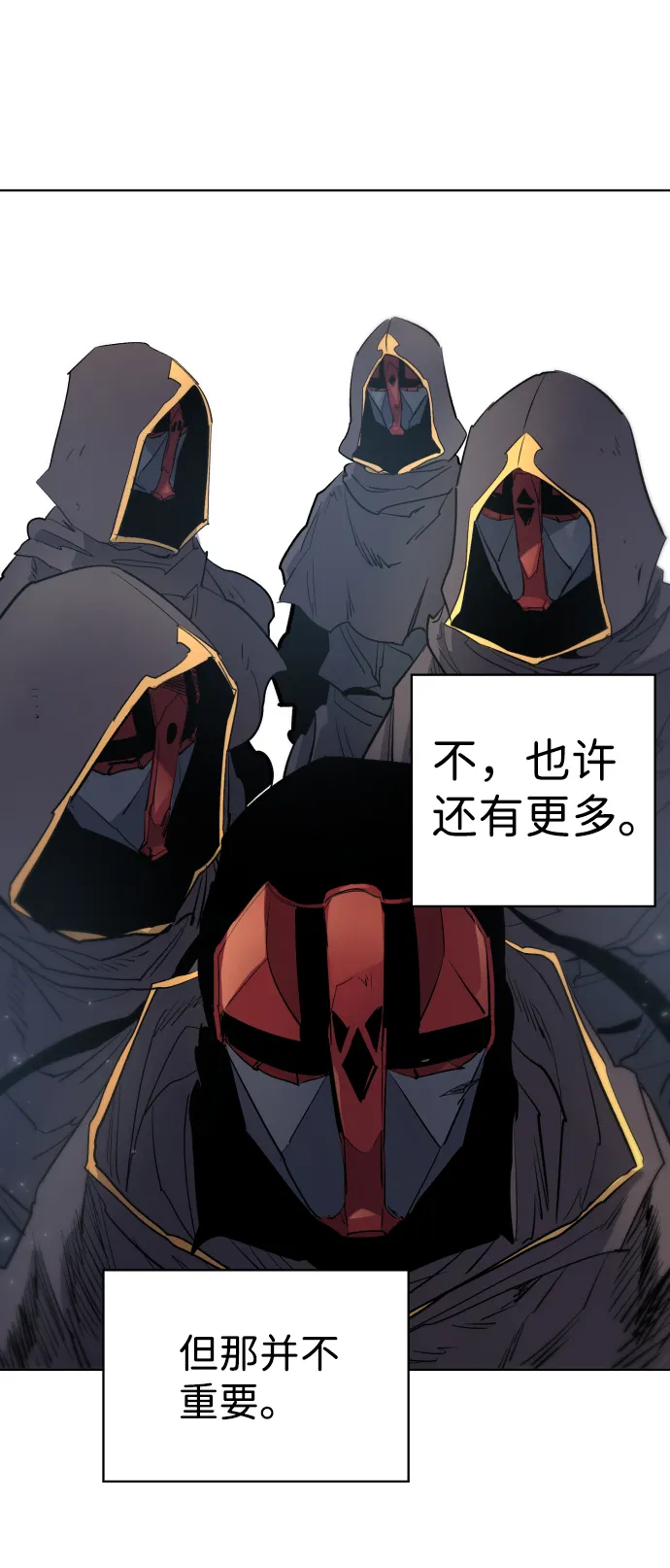 第4话 第47页