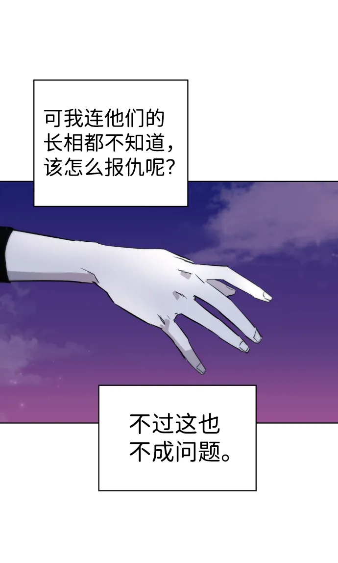 第4话 第50页