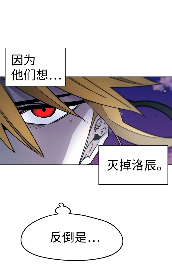 第4话 第52页