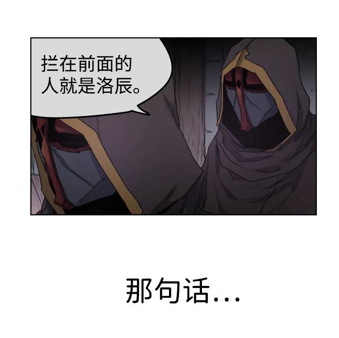 第4话 第53页