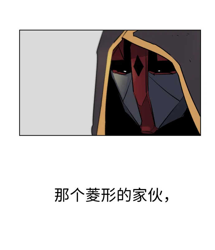 第4话 第54页